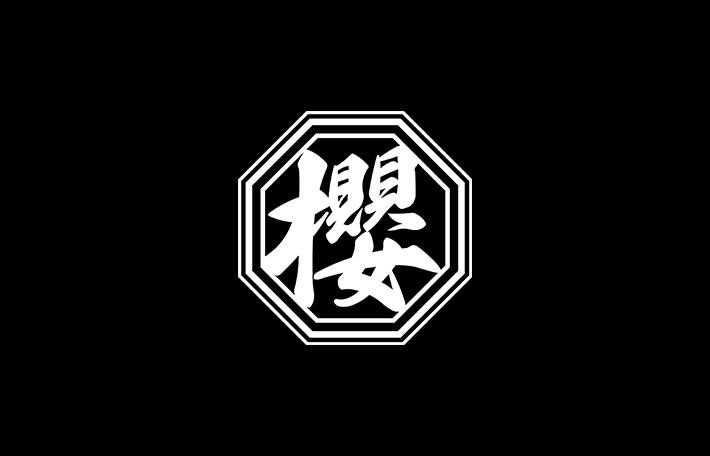 お詫び メールサーバ障害 復旧のお知らせ 株式会社櫻重設